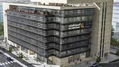 المصرف المتحد يعلن مواعيد الاكتتاب فى طرح 30% من أسهمه