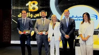 المصرف المتحد يحصد المركز الثاني بمسابقة استخدام الذكاء الاصطناعي في تعزيز الأمن السيبراني