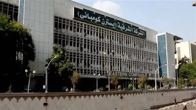 ‎ارتفاع أرباح شركة إيسترن كومباني‎ إلى 1.82 مليار جنيه خلال 3 أشهر