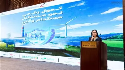 الاتحاد المصري لتمويل المشروعات ينظم ملتقى حول التحول الرقمي