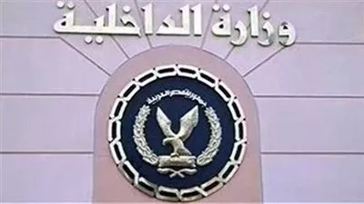 «الداخلية» تقرر السماح لـ42 مواطناً مصرياً بالحصول على جنسيات أجنبية 