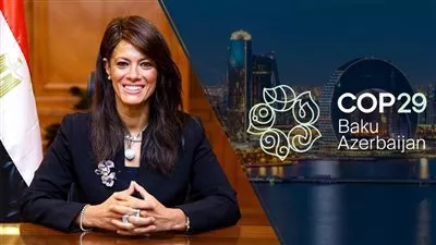 وزيرة التخطيط تشارك في «يوم التمويل والاستثمار والتجارة» بقمة  COP29