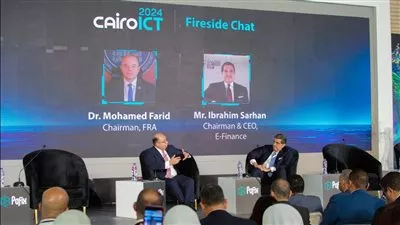 الرقابة المالية: منح تراخيص الخدمات المالية غير المصرفية باستخدام التكنولوجيا للشركات المؤهلة