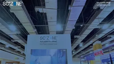 اقتصادية قناة السويس تشارك في الملتقى والمعرض الدولي السنوي للصناعة IMCE