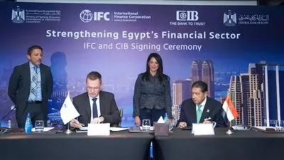 بنك CIB يوقع اتفاقية مع مؤسسة التمويل الدولية بـ 150 مليون دولار 