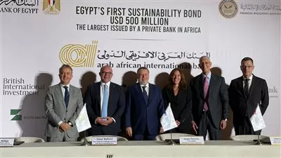 بحضور محافظ المركزي.. إطلاق أول سندات استدامة في مصر بقيمة 500 مليون دولار