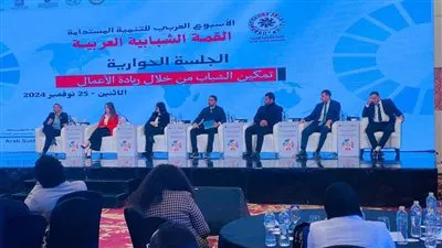 إنطلاق القمة الشبابية العربية في نسختها الثالثة