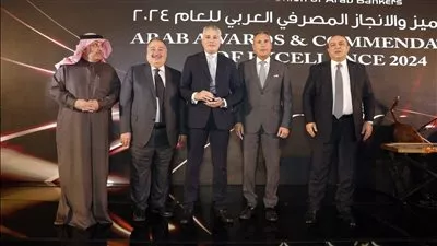 بنك القاهرة الأفضل في تمويل الشركات الصغيرة والمتوسطة ودعم الشمول المالى لعام 2024