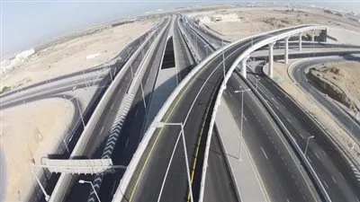 تعديل النظام الأساسي للشركة القابضة لمشروعات الطرق والكباري