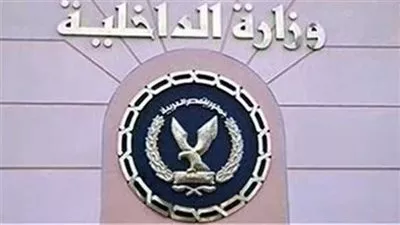 وزارة الداخلية تقرر إبعاد 2 أجانب خارج مصر