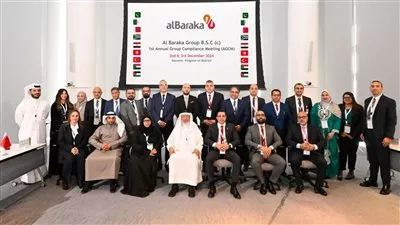 مجموعة البركة تعقد أول اجتماع سنوي للامتثال بمقرها الرئيسي في البحرين
