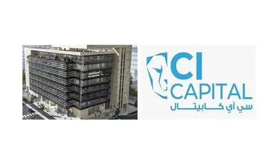 سي آي كابيتال تعلن طرح المصرف المتحد في البورصة المصرية بـ4.571 مليار جنيه