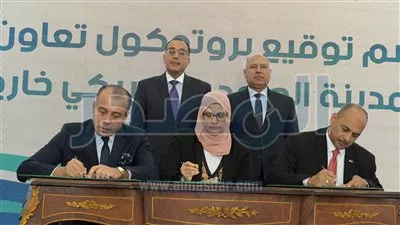  «التنمية الصناعية» تتعاون مع هيئة الاستثمار و«التمثيل التجاري» للترويج لمدينة الجلود بالروبيكي