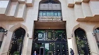 البنك المركزي المصري يطلق حملة جديدة للتثقيف المالي