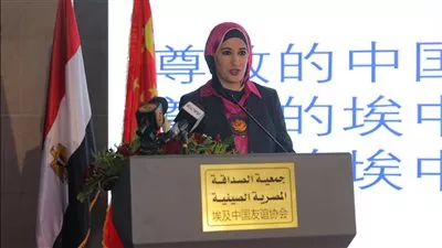  «السياحة» تشارك في الاحتفال بالذكرى العاشرة لإطلاق الشراكة الاستراتيجية بين مصر والصين