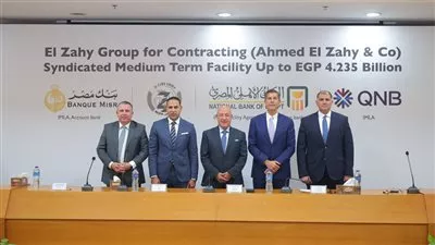 بنوك الأهلي ومصر وQNB تمول الزاهي جروب للمقاولات بـ 4.235 مليار جنيه 