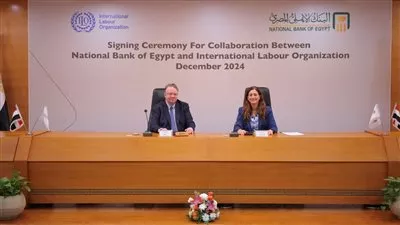 البنك الأهلي المصري يوقع بروتوكول تعاون مع منظمة العمل الدولية «ILO»