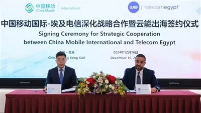 الشركة المصرية للاتصالات توقع شراكة استراتيجية مع تشاينا موبايل إنترناشونال