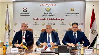 البنك الزراعي المصري يوقع بروتوكول تعاون مع السويدي الوطنية للصناعات والمشروعات الهندسية