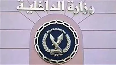وزارة الداخلية تقرر إبعاد 2 أجانب خارج مصر  