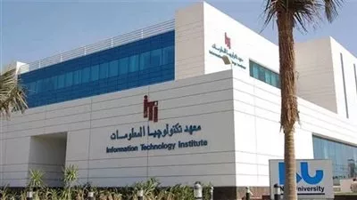 معهد تكنولوجيا المعلومات «ITI» يقبل طلبات برنامج معسكر الكود المكثف «ICC» 