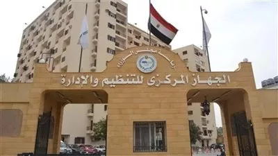 المصدر