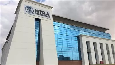 معهد NTI يطلق برنامج لتطوير قدرات موظفي الجهاز الإداري للدولة