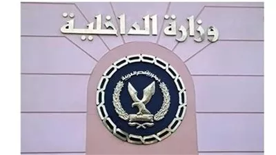 «الداخلية» تقرر السماح لـ105 مواطنًا مصريًا بالحصول على جنسيات أجنبية