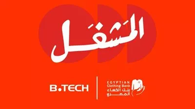 بي تك تتعاون مع بنك الكساء لإطلاق مبادرة لتوفير فرص عمل مستدامة