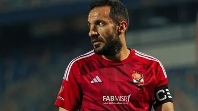 التونسي علي معلول يعلن الرحيل عن النادي الأهلي