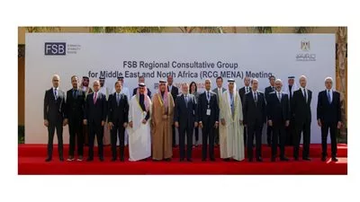 البنك المركزي المصري يستضيف اجتماع المجموعة التشاورية الإقليمية بالشرق الأوسط وشمال إفريقيا