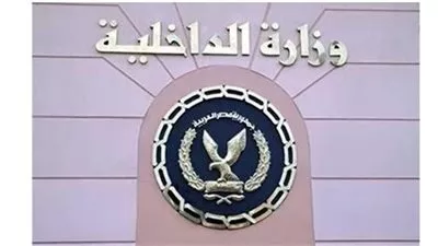 وزارة الداخلية تقرر رد الجنسية المصرية لـ21 مواطن 