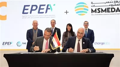 جهاز المشروعات يوقع بروتوكول مع الجمعية المصرية للاستثمار المباشر ورأس المال المخاطر