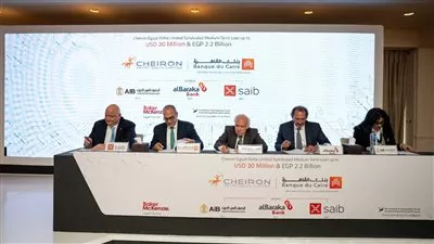بنك القاهرة يقود تحالفاً مصرفياً لإقراض شركة كايرون إيجيبت 75 مليون دولار 
