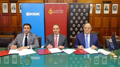 بنك مصر يوقع عقد حساب وسيط مع شركتي «سوديك» و«الصافى للتطوير العقاري»