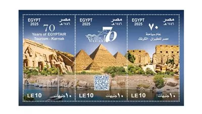 إصدار طوابع بريد تذكارية بمناسبة مرور 70 عامًا على إنشاء شركة الكرنك للسياحة