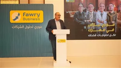 إطلاق «فوري بيزنس» لدعم التحول الرقمي للشركات في مصر