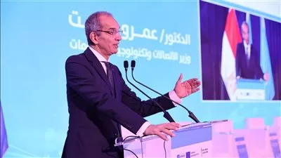 وزارة الاتصالات تطلق فعاليات تقييم جاهزية مصر للذكاء الاصطناعى المسؤول