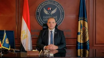 الرقابة المالية تتلقى طلبات للموافقة على إطلاق صناديق للاستثمار في المعادن