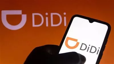 «ديدي» الصينية تدرس المساهمة بتدشين مصنع سيارات كهربائية في مصر