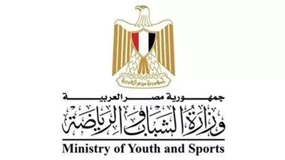 وزارة الشباب تعلن مشاركة حاضنة «MOYS» التكنولوجية الرياضية بمعرض أكسبو سبورت 2025