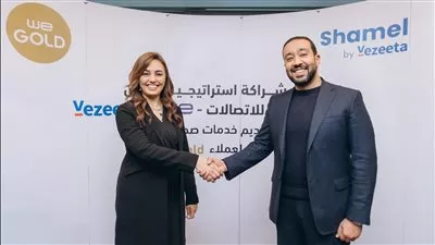 شركة WE تتعاون مع فيزيتا لتقديم خدمات صحية مميزة لعملاء WE GOLD