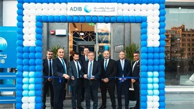 «مصرف أبو ظبي الإسلامي- مصر ADIB-Egypt» يفتتح الفرع الـ73 بـ«مول أكتوبر بلازا»