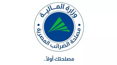 مصلحة الضرائب تعلن إطلاق شعار جديد في إطار خطة التطوير