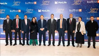 متلايف لتأمينات الحياة تحتفل بمرور عام على شراكتها مع بنك القاهرة