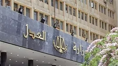 تخويل بعض العاملين بهيئة التأمين الصحي الشامل صفة مأمورى الضبط القضائي