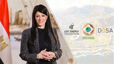  «المشاط»: الأسواق الناشئة بحاجة إلى آليات تمويل أكثر كفاءة وعدالة