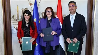 مصر توقع مع المفوضية الأوروبية اتفاق تمويل ميسر بقيمة 90 مليون يورو