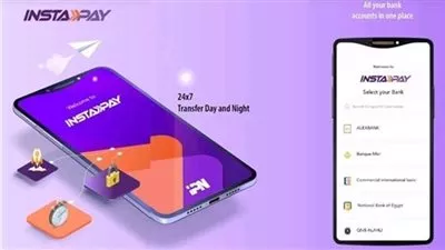 انضمام «فرصة» للتمويل الاستهلاكي إلى تطبيق انستا باي