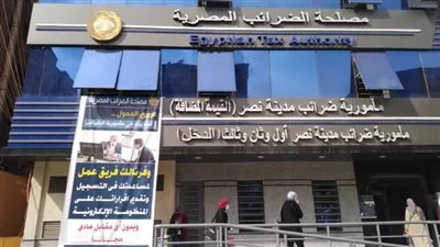 الضرائب تقرر نقل مقرات 3 مأموريات في الجيزة والمنوفية